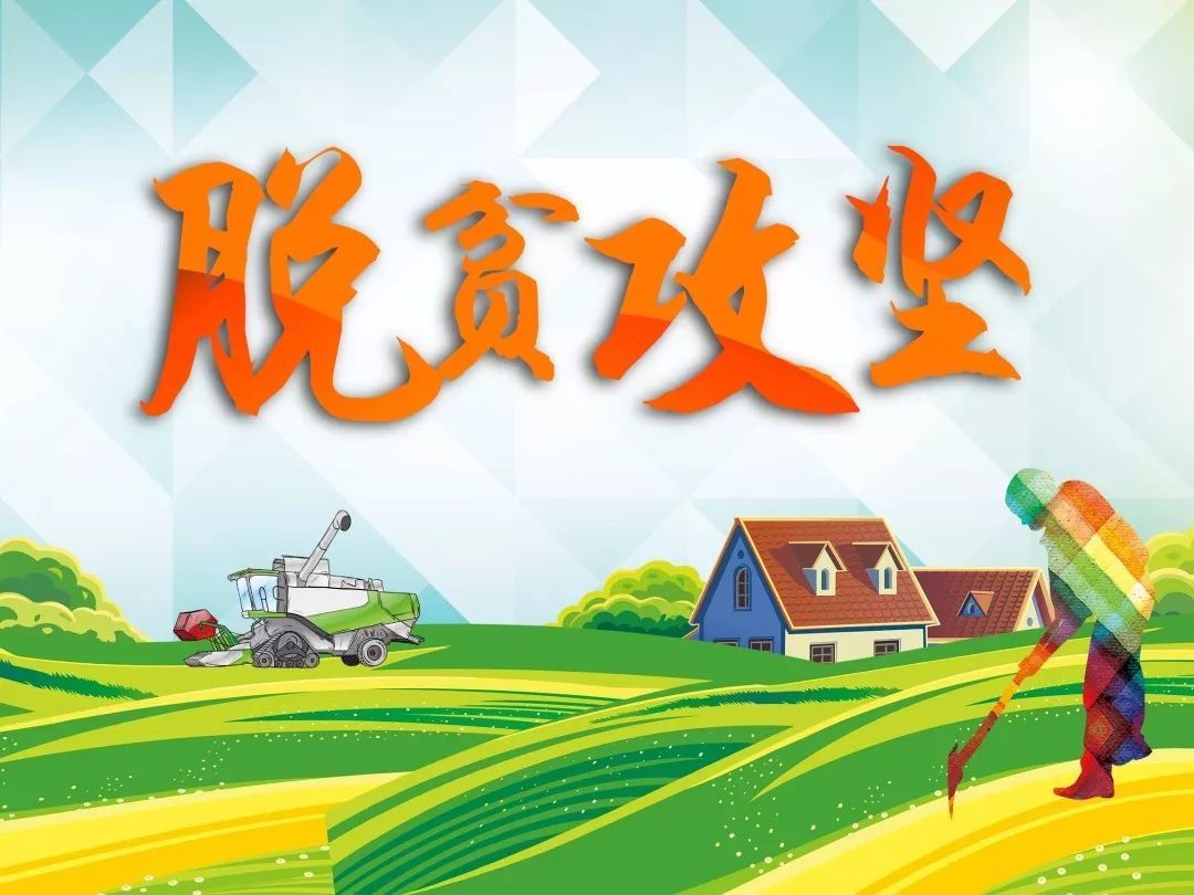 【陜西日?qǐng)?bào)】“我自豪，我的超級(jí)英雄爸爸是扶貧隊(duì)長”